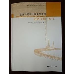 关注 实景三维典型案例：实景三维助力工程建设项目智慧选址