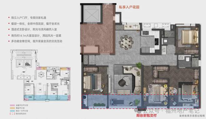 腾博tengbo9885官网建发瑞云(建发瑞云售楼处)福州建